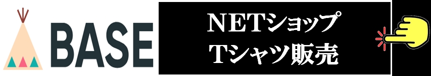 ＤＶＤ販売ＳＨＯＰ